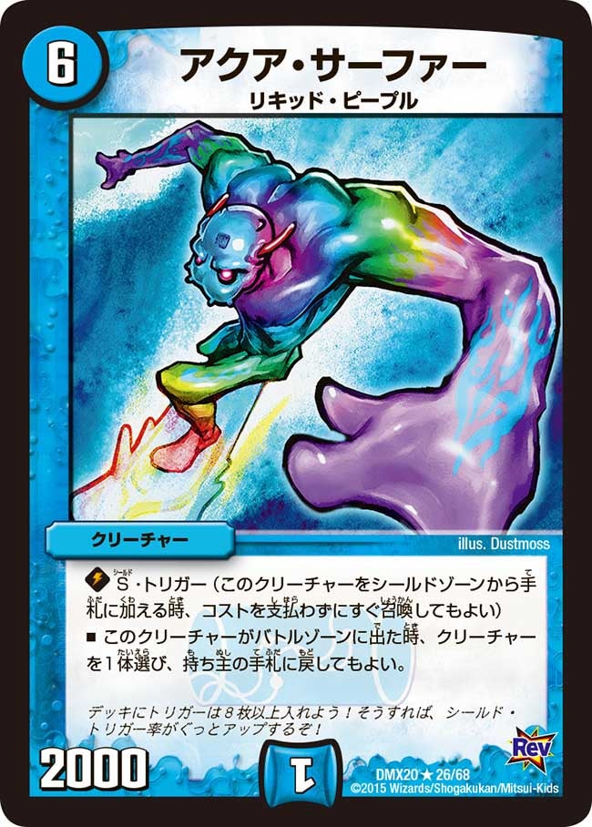 card67026-series74174-rarity101829