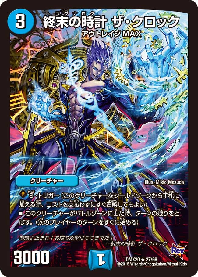 card59598-series74174-rarity101829