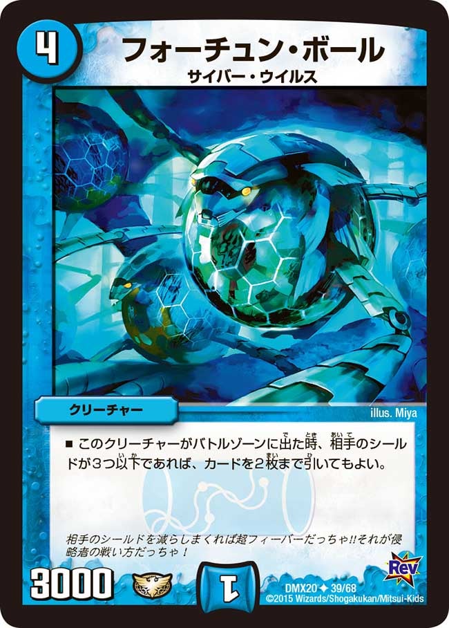 card99217-series74174-rarity101855