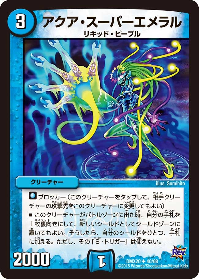 card70231-series74174-rarity101855