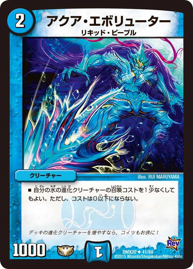 card97444-series74174-rarity101855