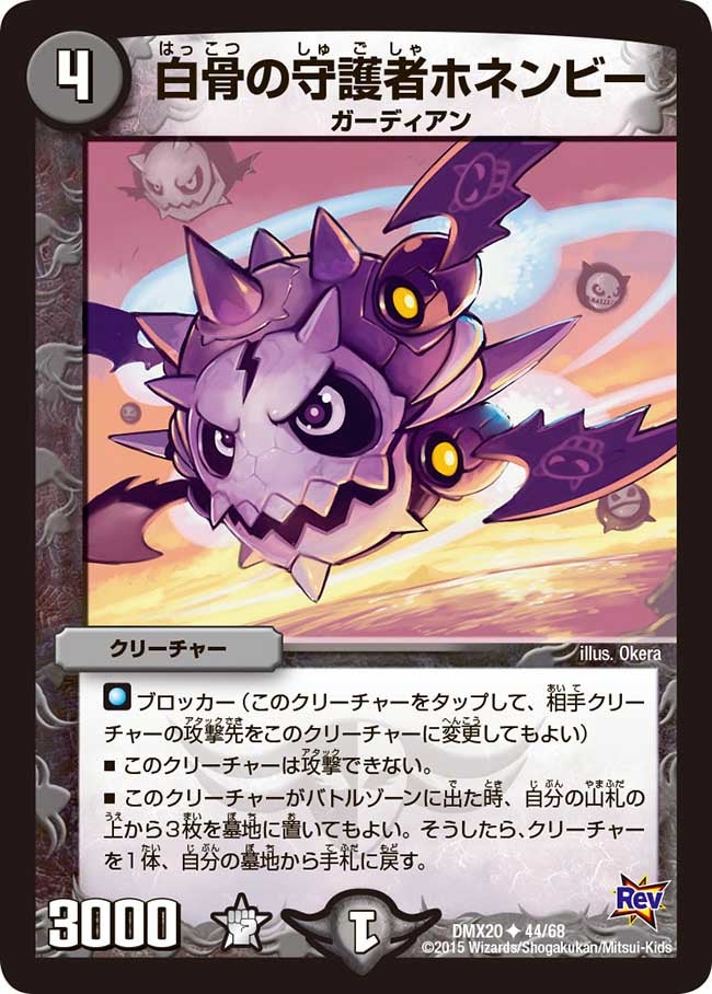 card67899-series74174-rarity101855