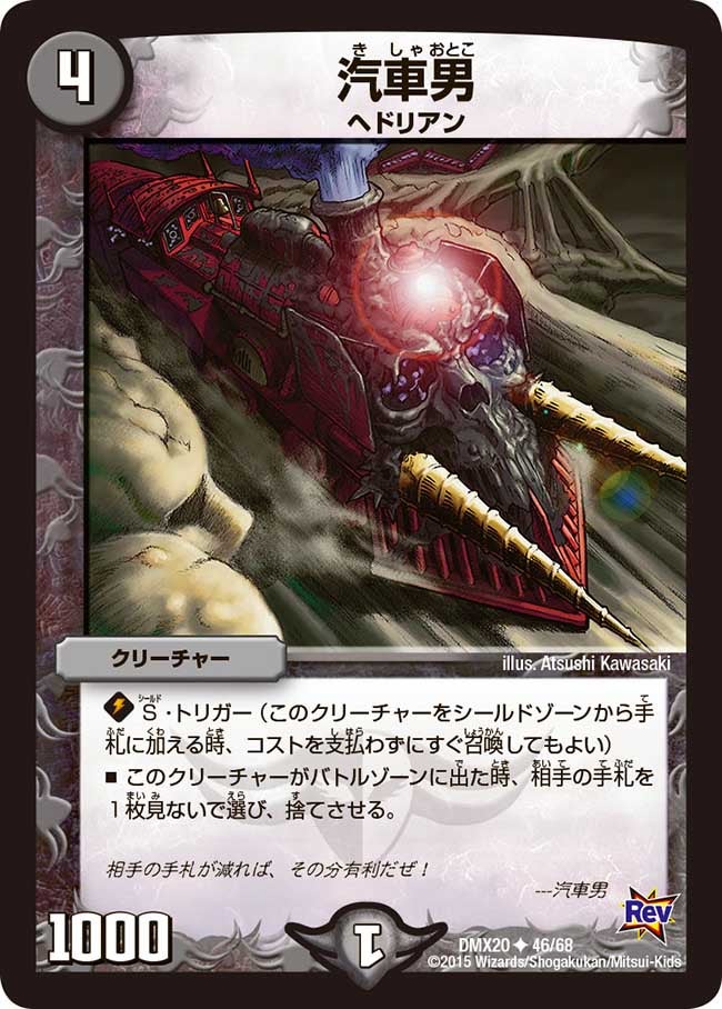 card75111-series74174-rarity101855