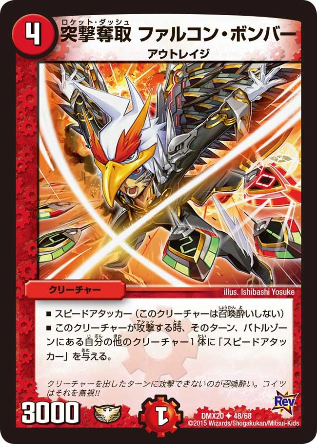 card84047-series74174-rarity101855