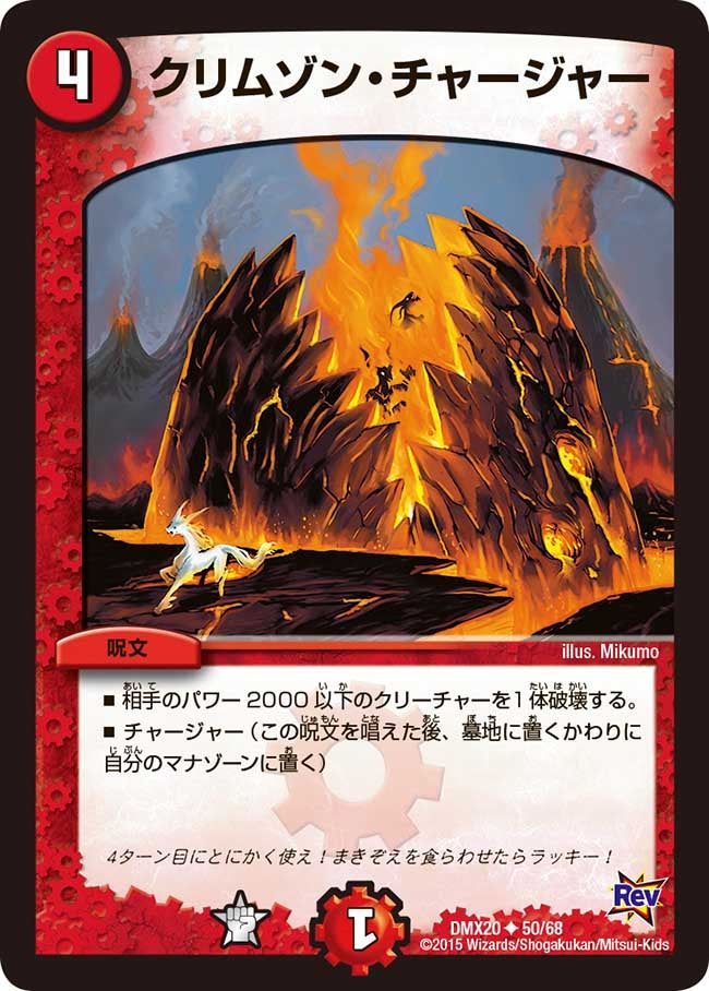 card98521-series74174-rarity101855