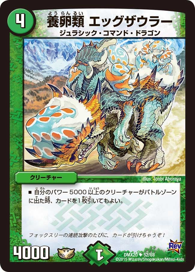 card83718-series74174-rarity101855