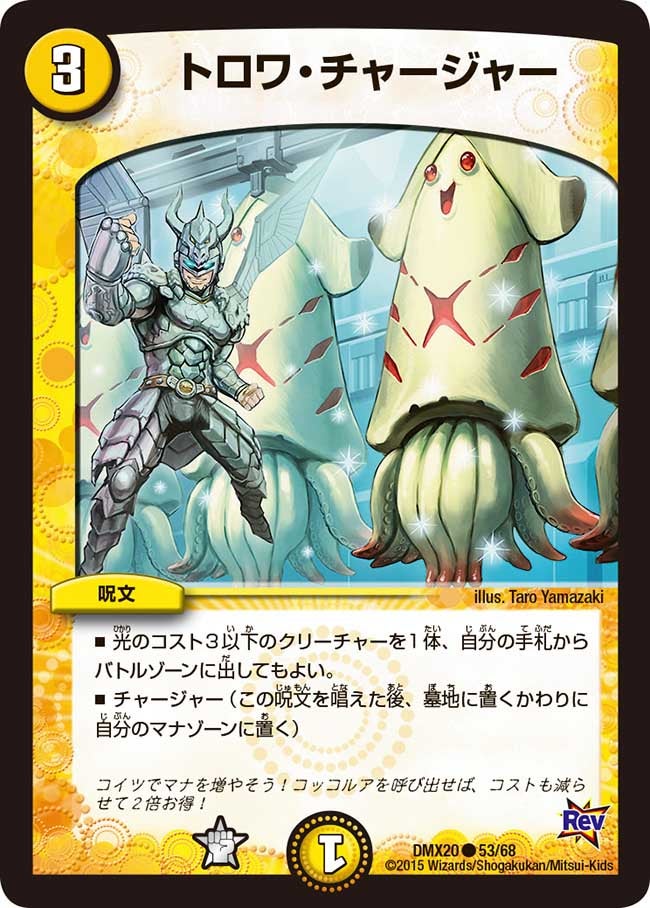 card68683-series74174-rarity101888