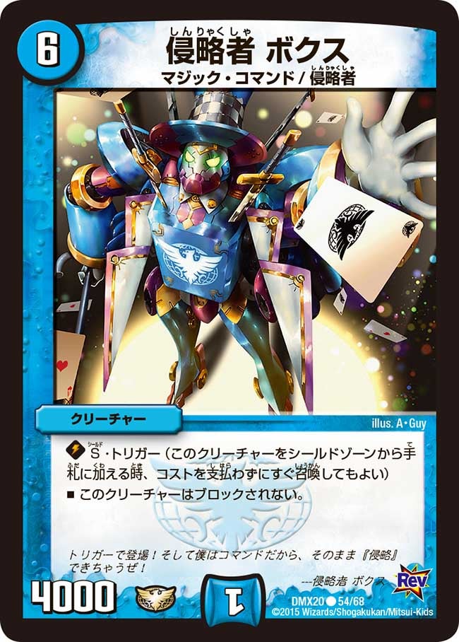 card79404-series74174-rarity101888