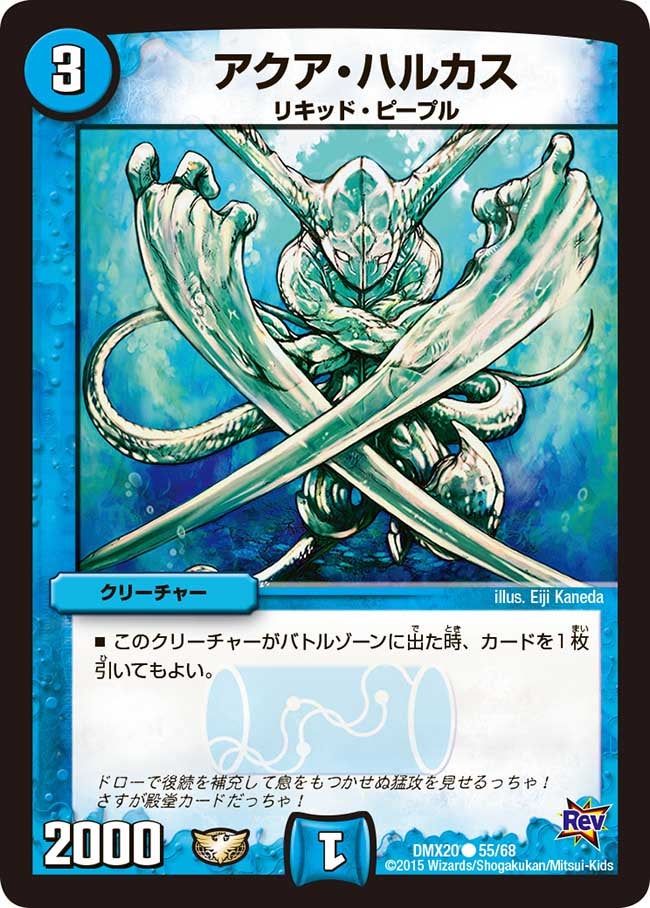 card68255-series74174-rarity101888