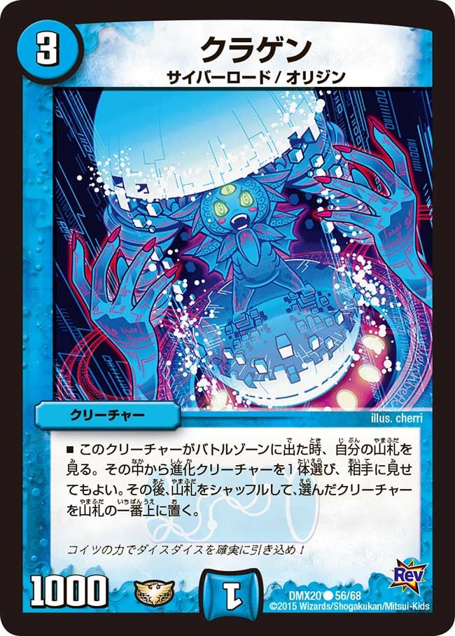 card119104-series74174-rarity101888