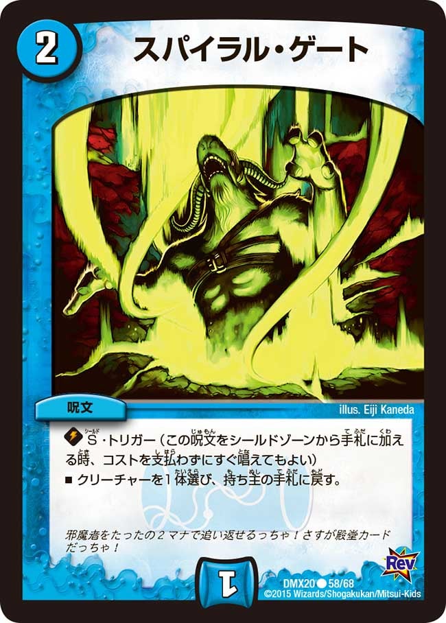 card68257-series74174-rarity101888