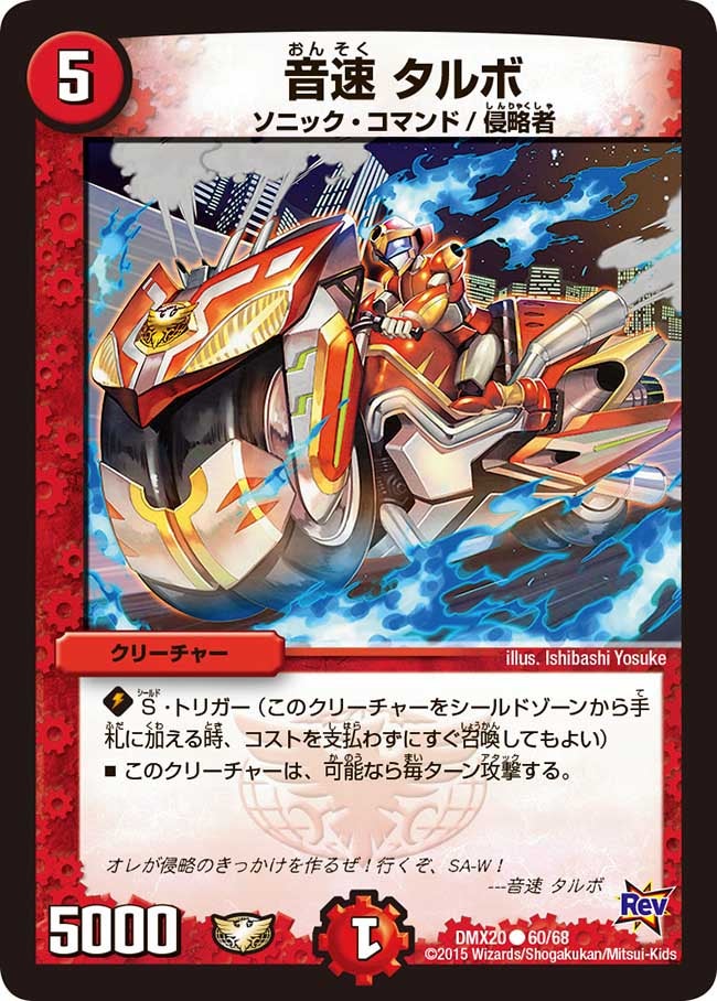 card70972-series74174-rarity101888