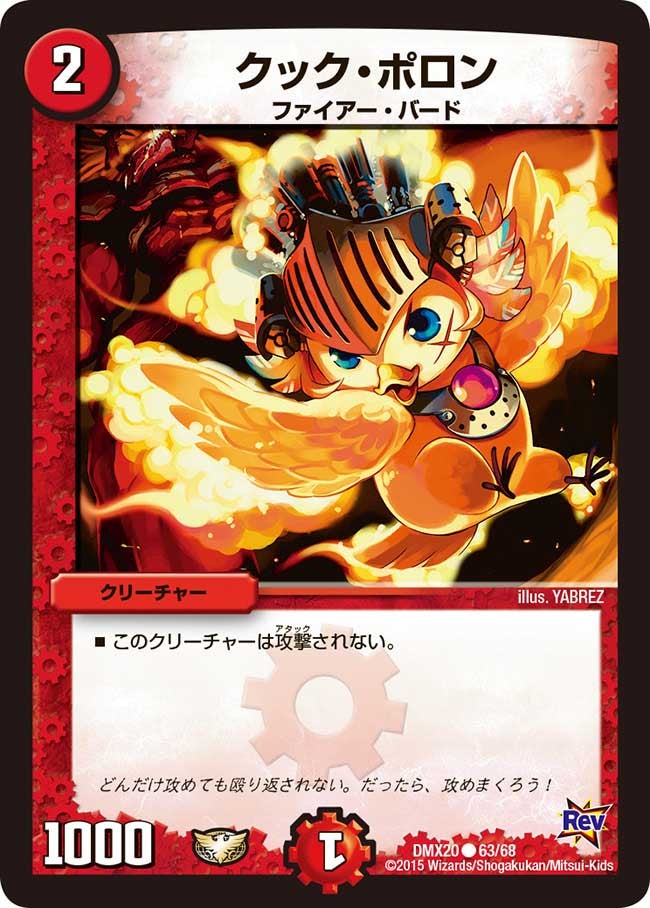 card67962-series74174-rarity101888