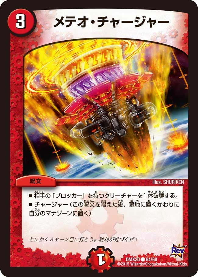 card83753-series74174-rarity101888