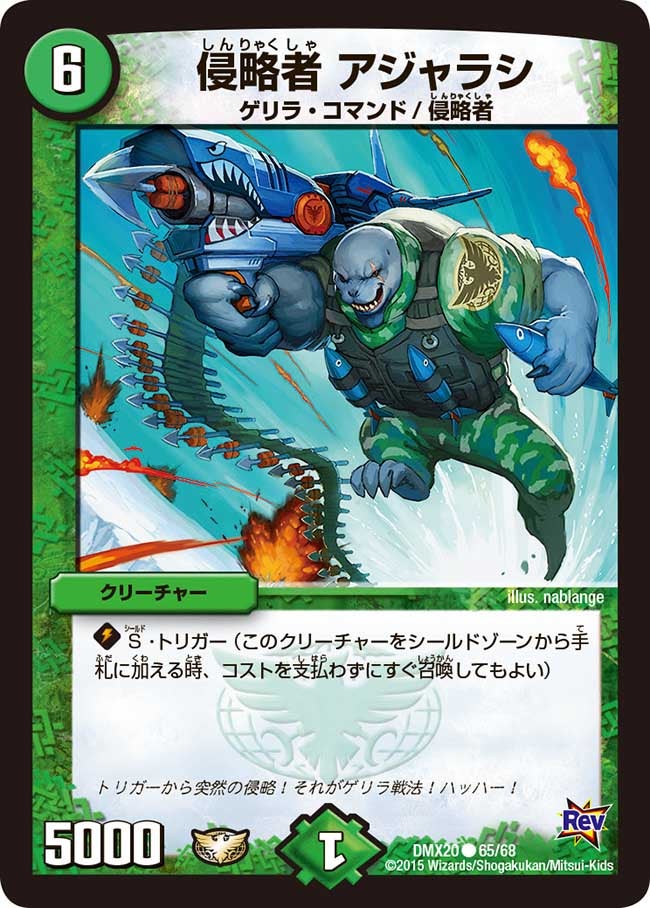 card79426-series74174-rarity101888