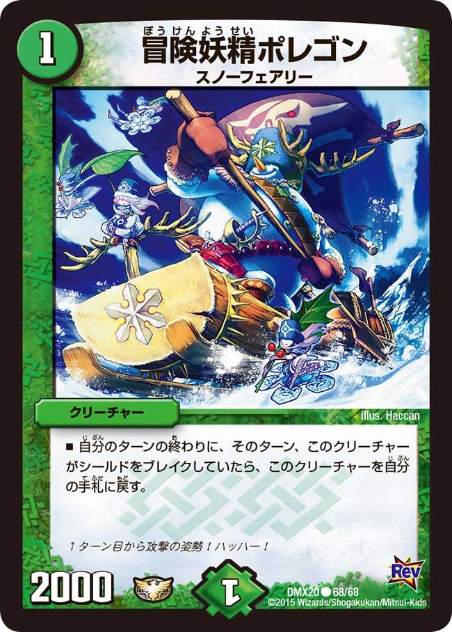 card67506-series74174-rarity101888