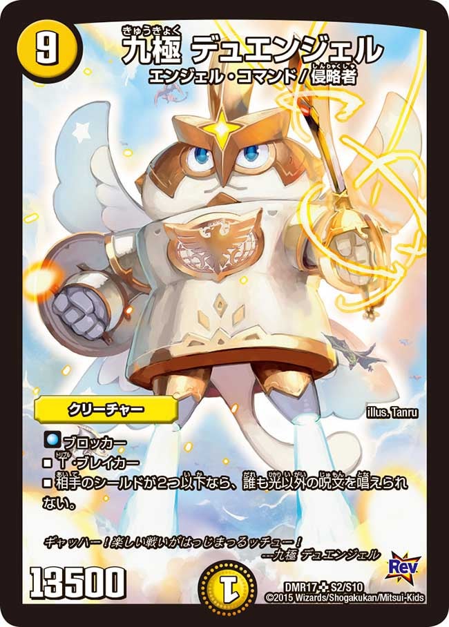 card119139-series65466-rarity101779