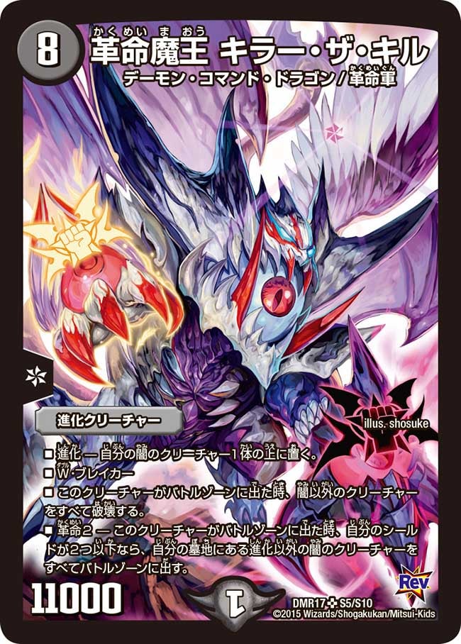 card119142-series65466-rarity101779