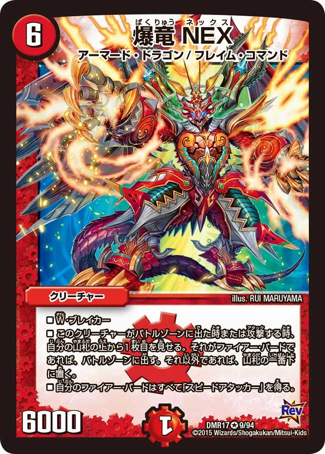 card119156-series65466-rarity101809