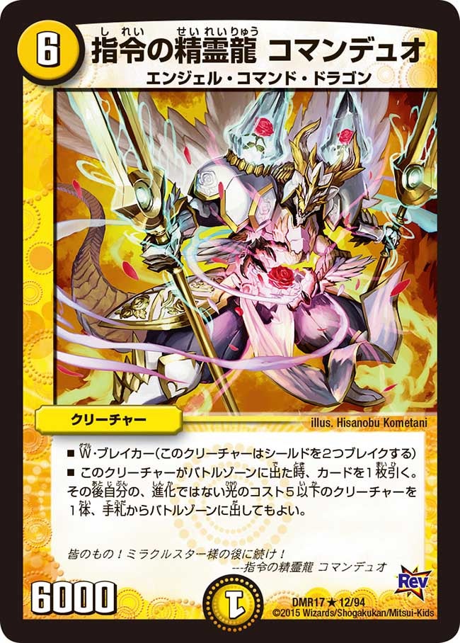 card59236-series65466-rarity101829