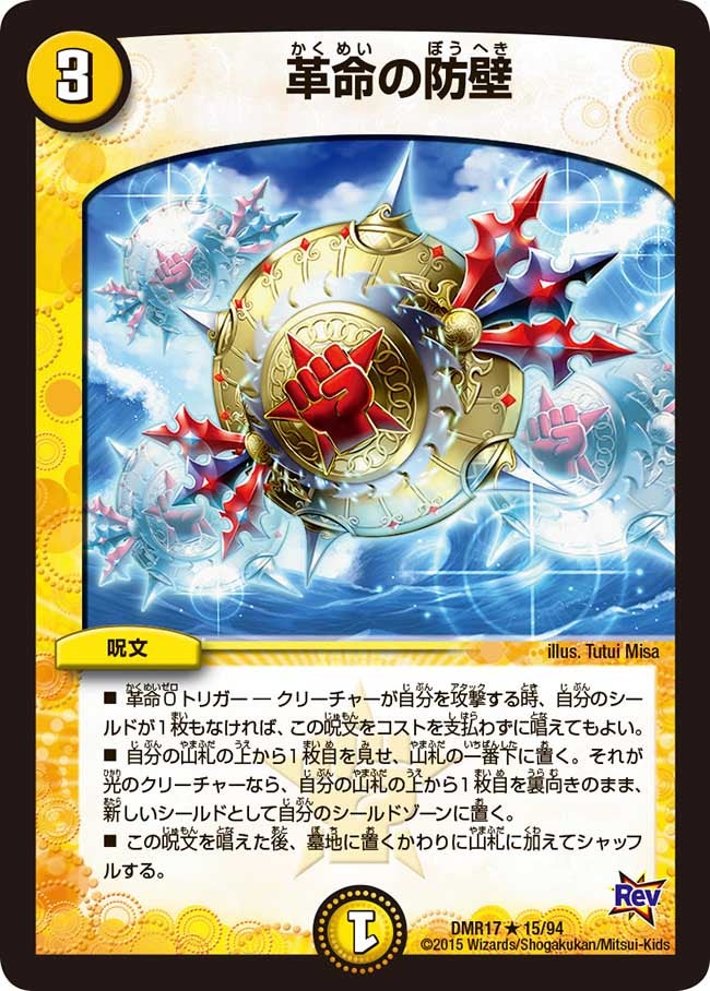 card119162-series65466-rarity101829