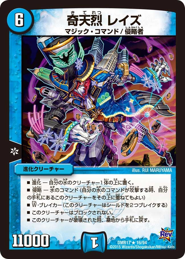 card119163-series65466-rarity101829