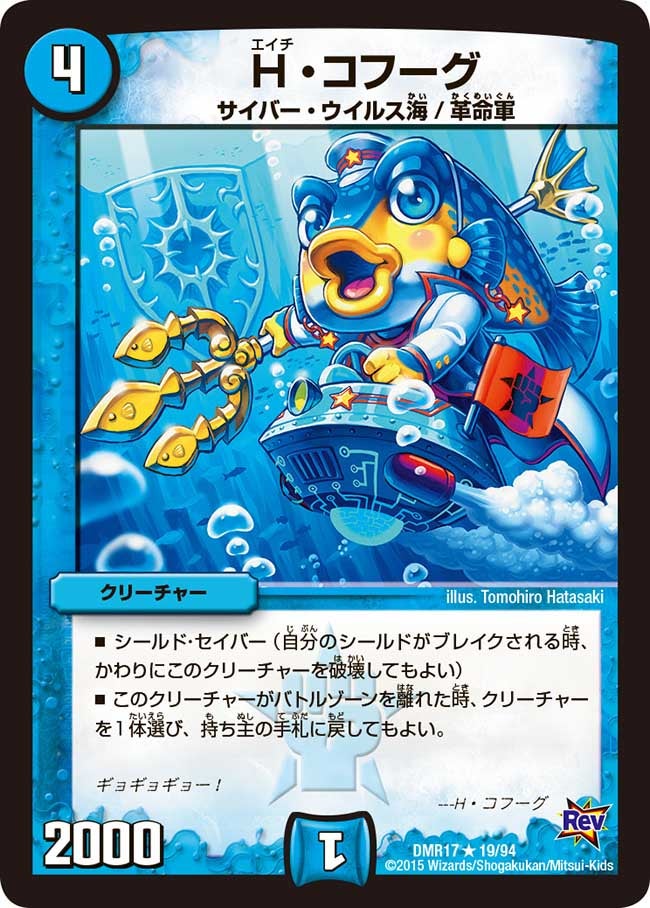 card119166-series65466-rarity101829