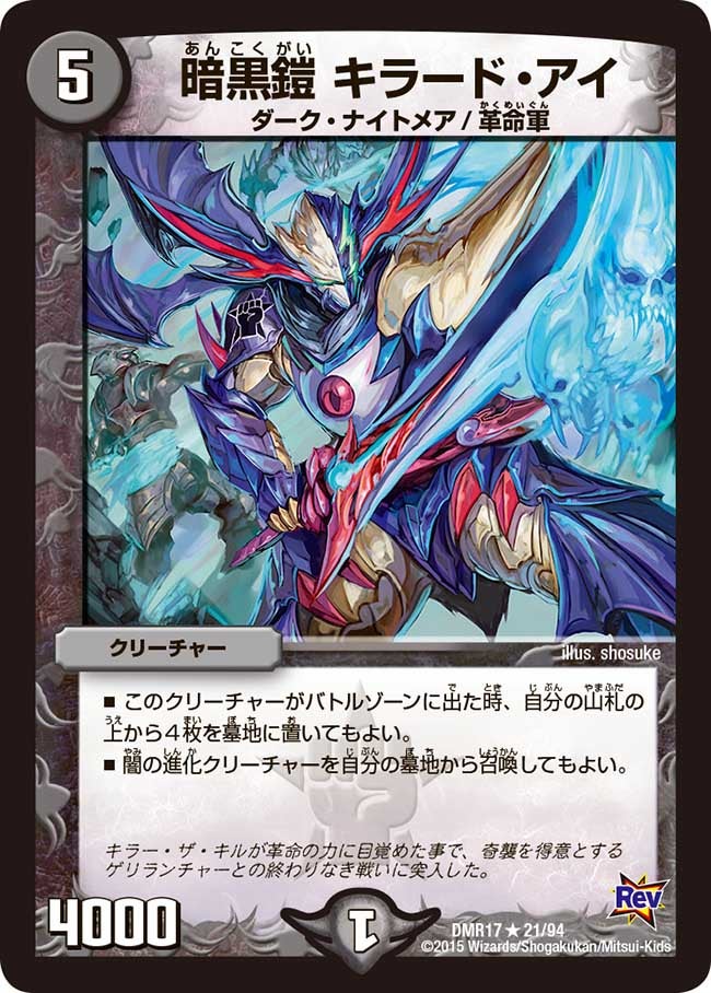 card119168-series65466-rarity101829