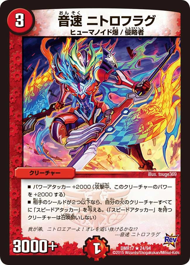 card100839-series65466-rarity101829