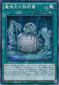 card6959-series16137-rarity1