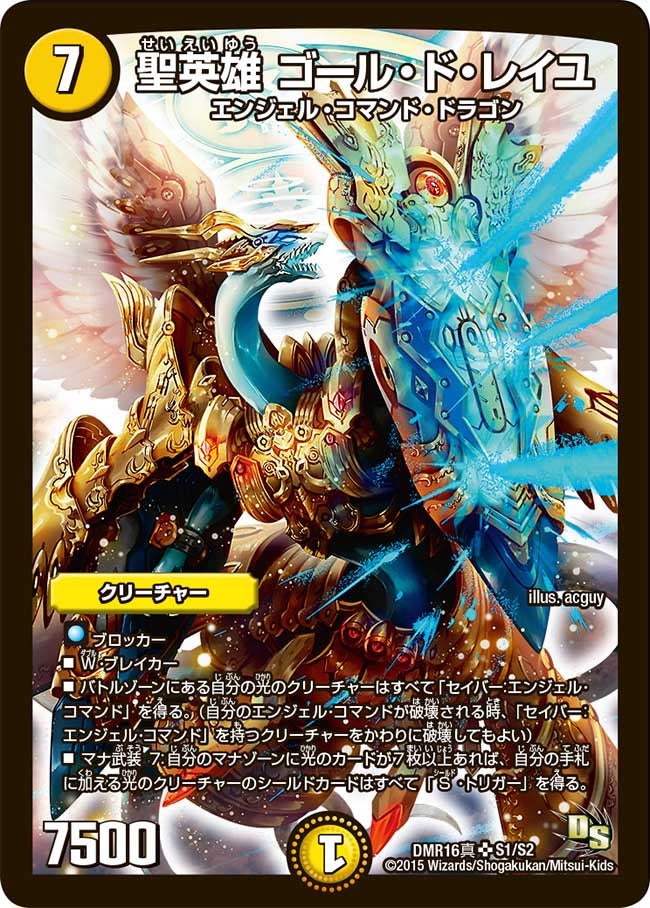 card79564-series65467-rarity101779