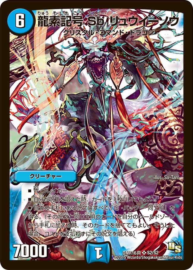 card119304-series65467-rarity101779