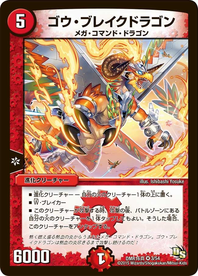 card119307-series65467-rarity101809