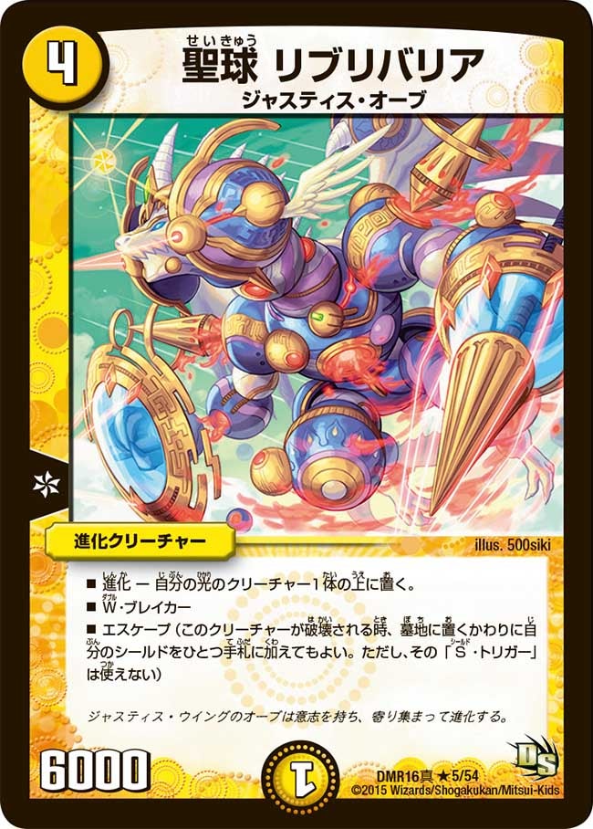 card70571-series65467-rarity101829