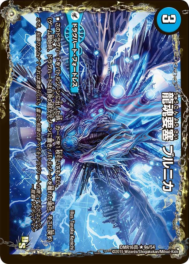 card70565-series65467-rarity101829