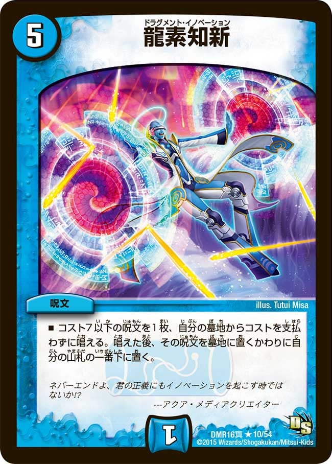 card68163-series65467-rarity101829