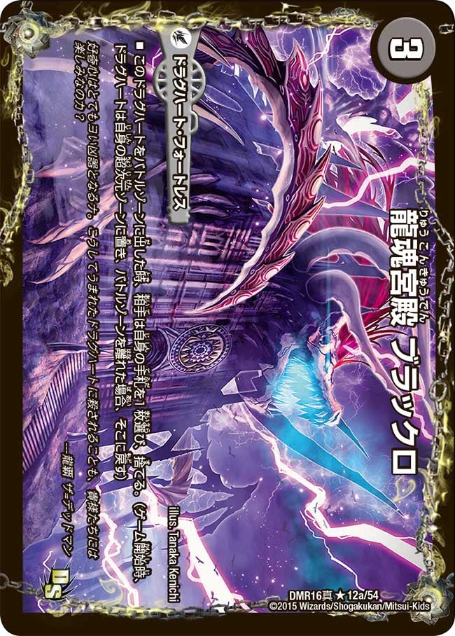 card70566-series65467-rarity101829