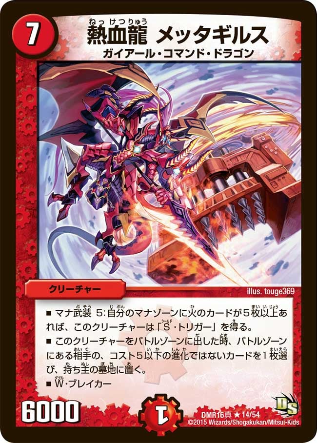 card119318-series65467-rarity101829