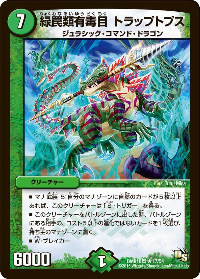 card119321-series65467-rarity101829