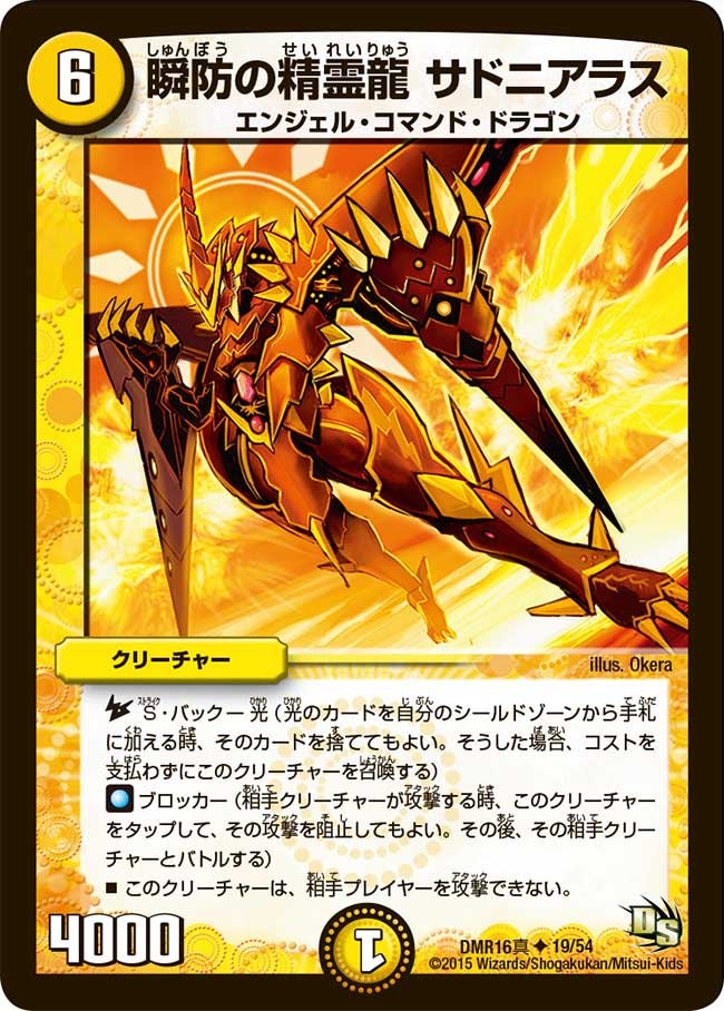 card119323-series65467-rarity101855