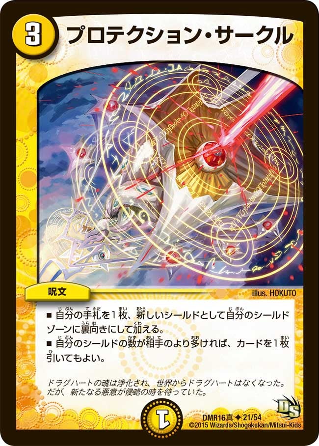 card69874-series65467-rarity101855