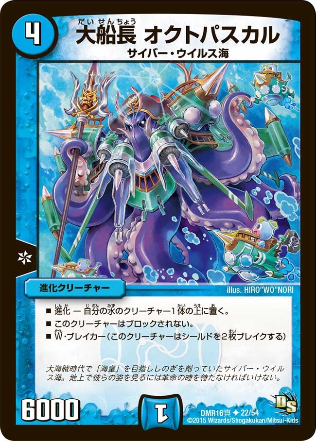 card119326-series65467-rarity101855