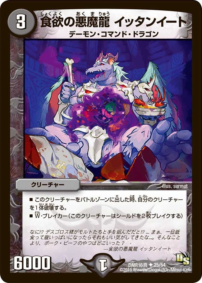 card119329-series65467-rarity101855