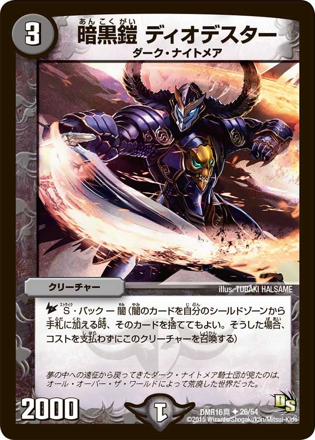 card119330-series65467-rarity101855