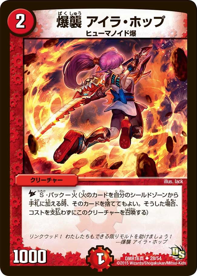 card119332-series65467-rarity101855