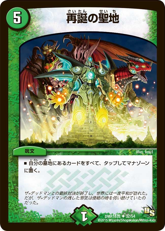 card85928-series65467-rarity101855