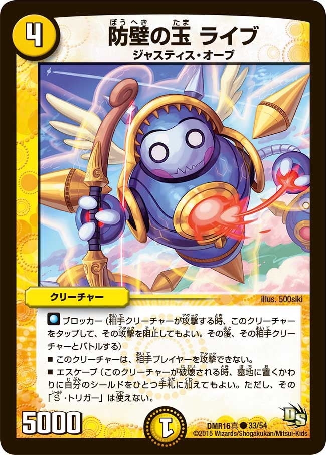 card119337-series65467-rarity101888