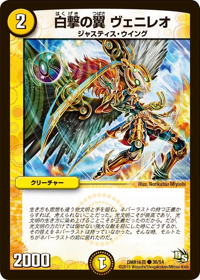 card119340-series65467-rarity101888