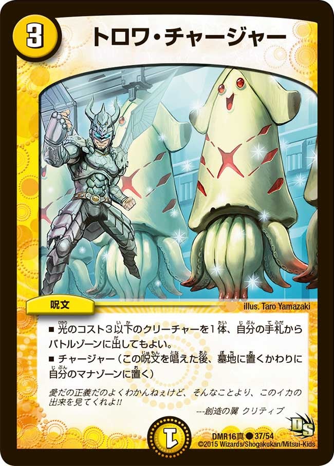 card68683-series65467-rarity101888