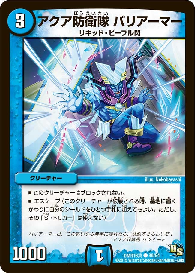 card119343-series65467-rarity101888